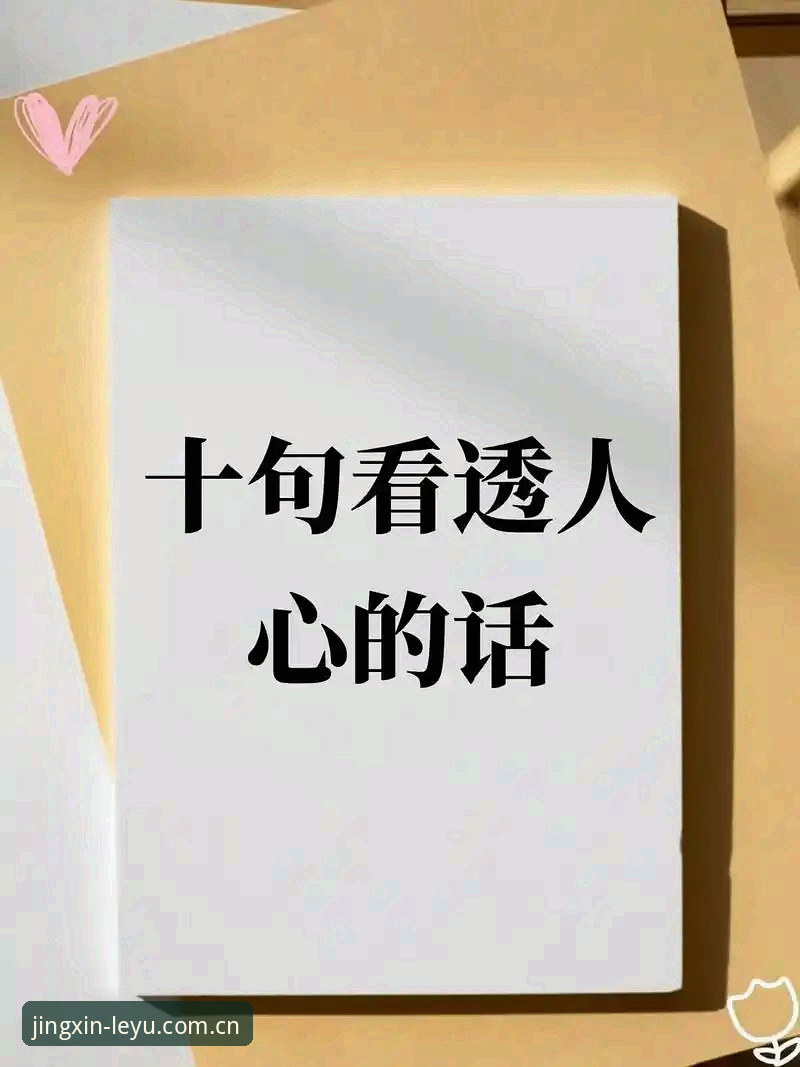 4个秘诀搞定站内人心照的平静同类数据对比官方下载，v4.6.1版本实测管用