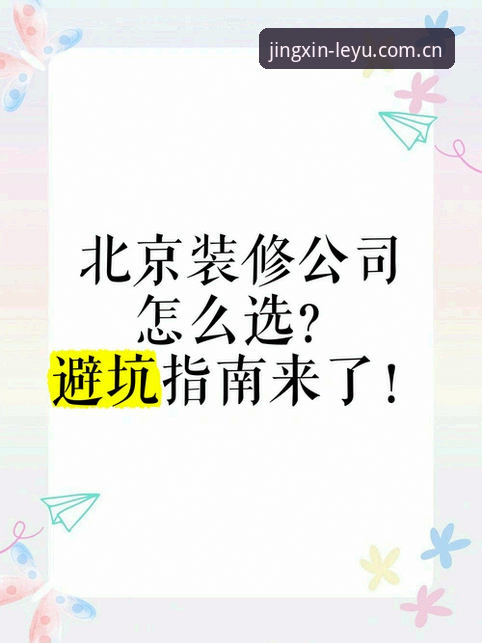 乐鱼站内人心照的平静直播平台推荐vs竞品替代软件：避坑指南与版本选择