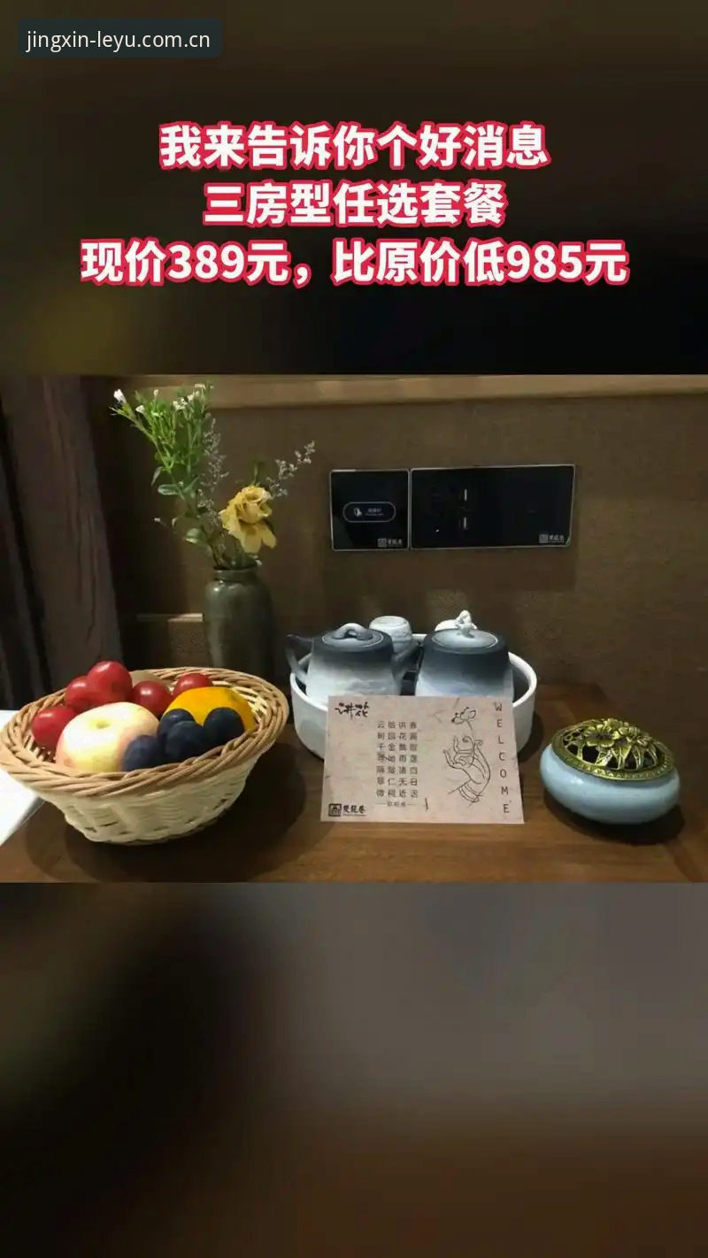 站内人心照的平静直播平台推荐安卓版，v4.6.1到底改了什么？